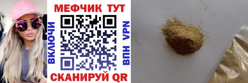Наркотические вещества Новоаннинский Cocaine Галлюциногенные грибы ГАШ Меф мяу мяу