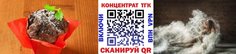 Печенье с ТГК марихуана  omg как зайти  Новоаннинский 