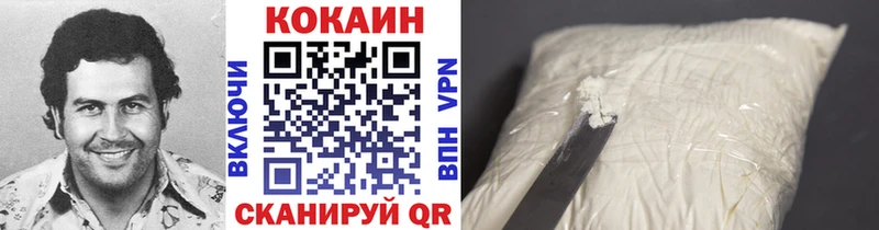 купить наркотик Новоаннинский Cocaine Боливия