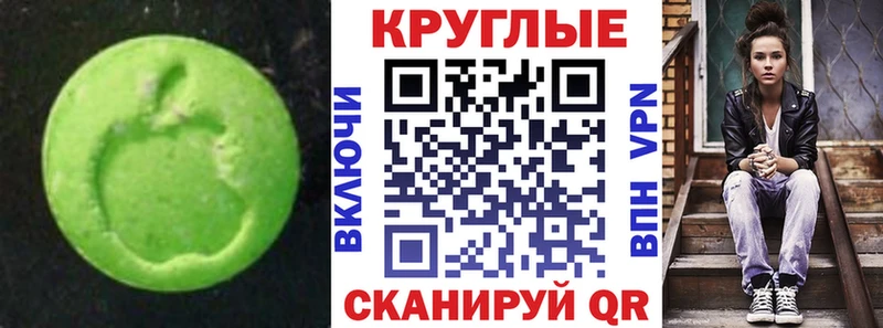 Ecstasy DUBAI  Новоаннинский 