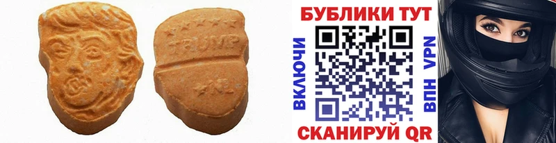 Экстази таблы Новоаннинский