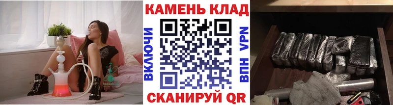 ГАШ Ice-O-Lator наркота маркетплейс состав Новоаннинский