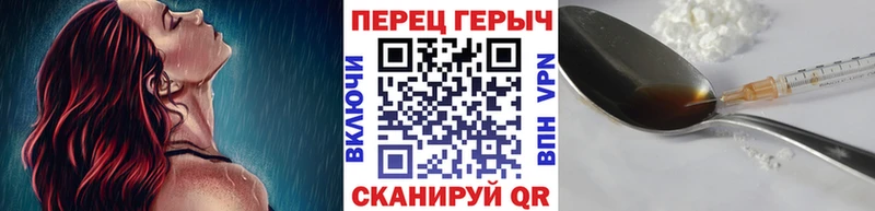 mega tor  дарк нет состав  Героин VHQ  Новоаннинский 