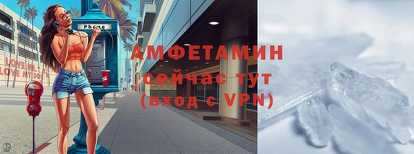 мефедрон VHQ Алзамай