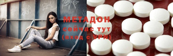 скорость mdpv Алексеевка