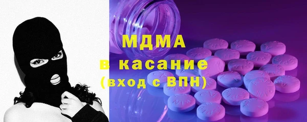 скорость mdpv Алексеевка