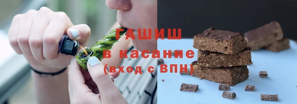 гашик Переславль-Залесский