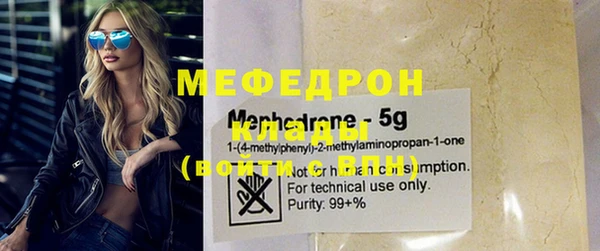 ALPHA PVP Пестово