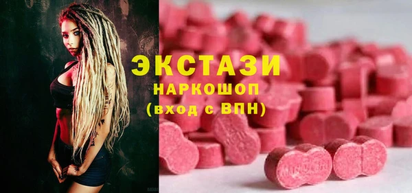 PSILOCYBIN Алексин