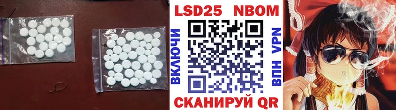 наркотики  Новоаннинский  ЛСД экстази кислота 