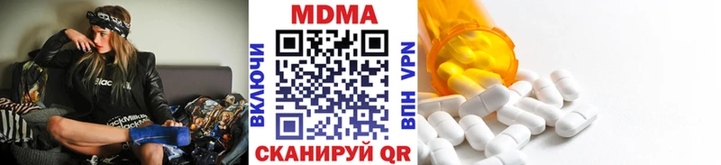 кракен маркетплейс  Новоаннинский  МДМА молли  darknet какой сайт  даркнет сайт 