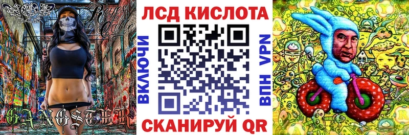 Наркотические марки 1500мкг  Новоаннинский 