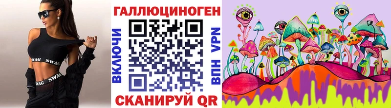 Галлюциногенные грибы Cubensis Новоаннинский